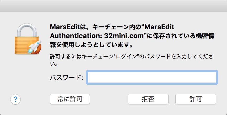 Mars2