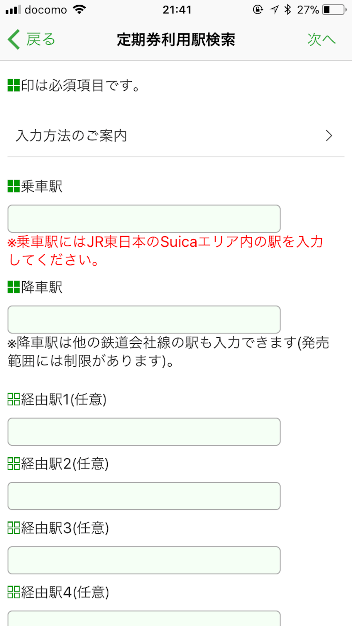 Applesuia14