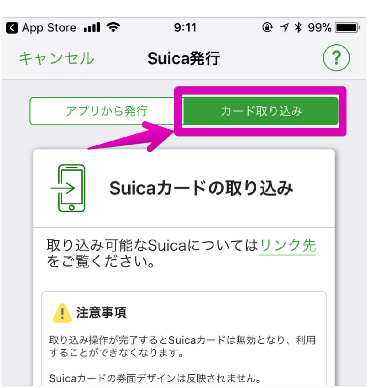 Applesuica3