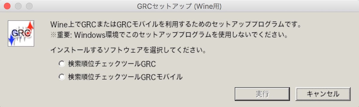 Grcmac13