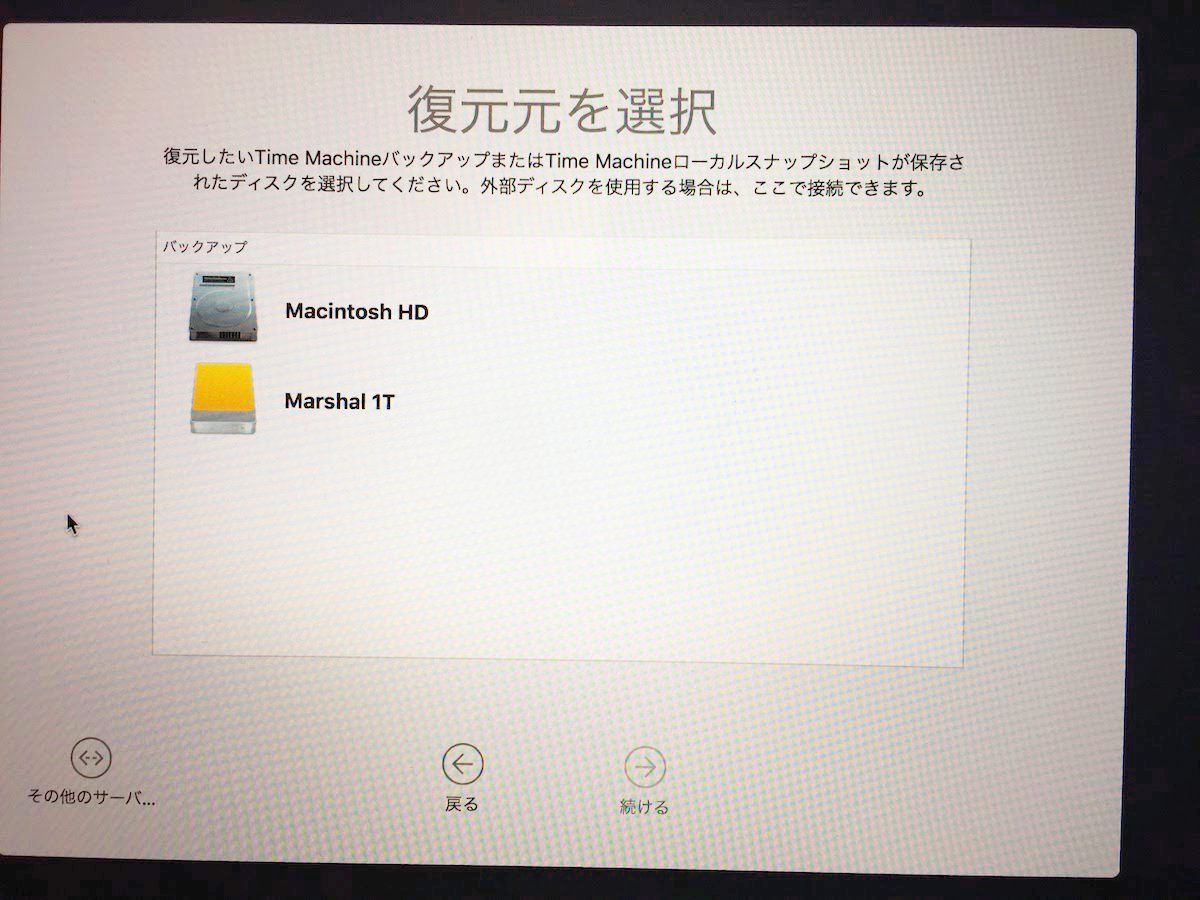 Timemachine3