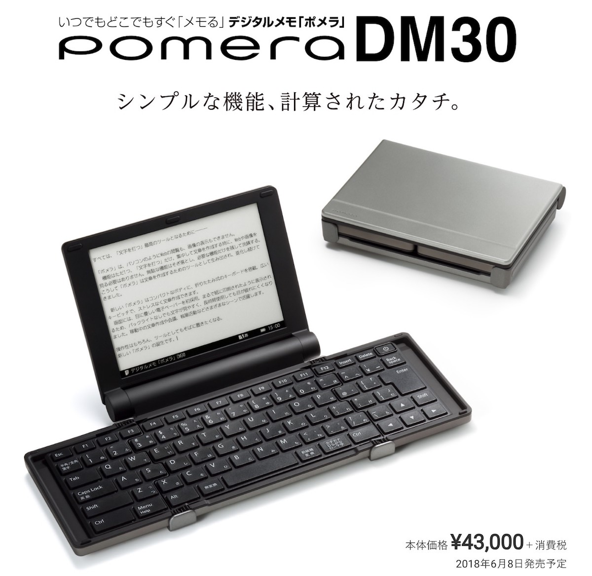 Pomera12