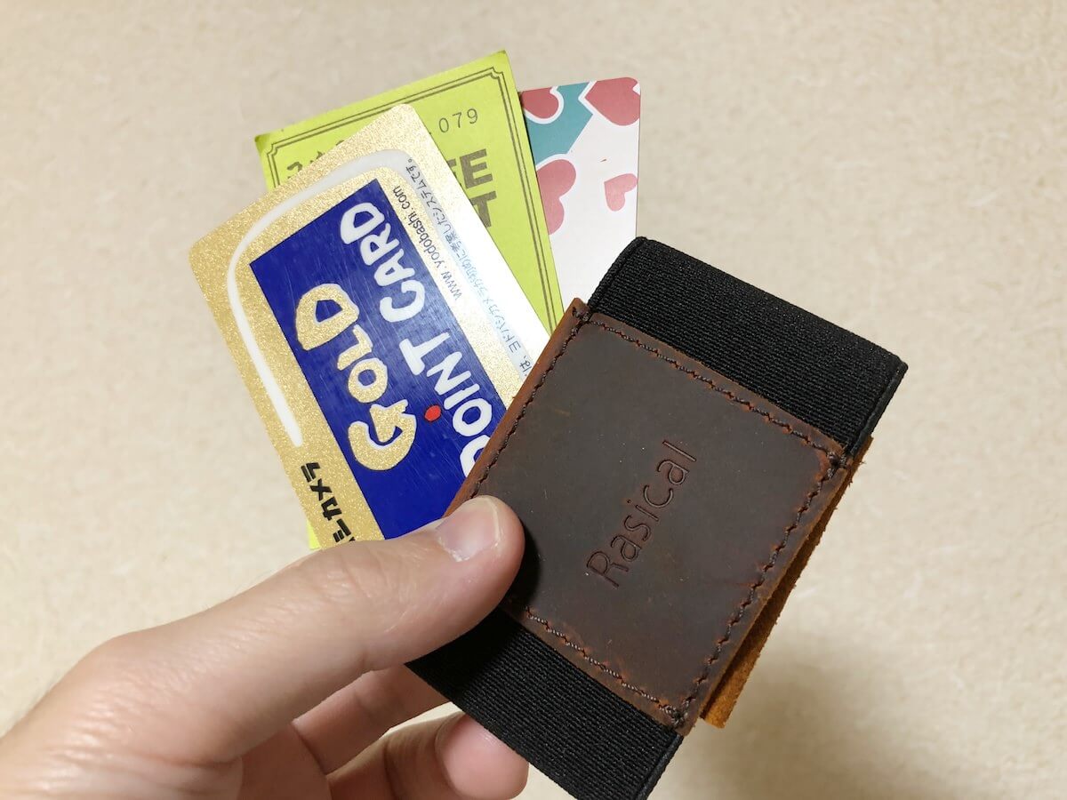 テイルウォレットに紙カードを収納する