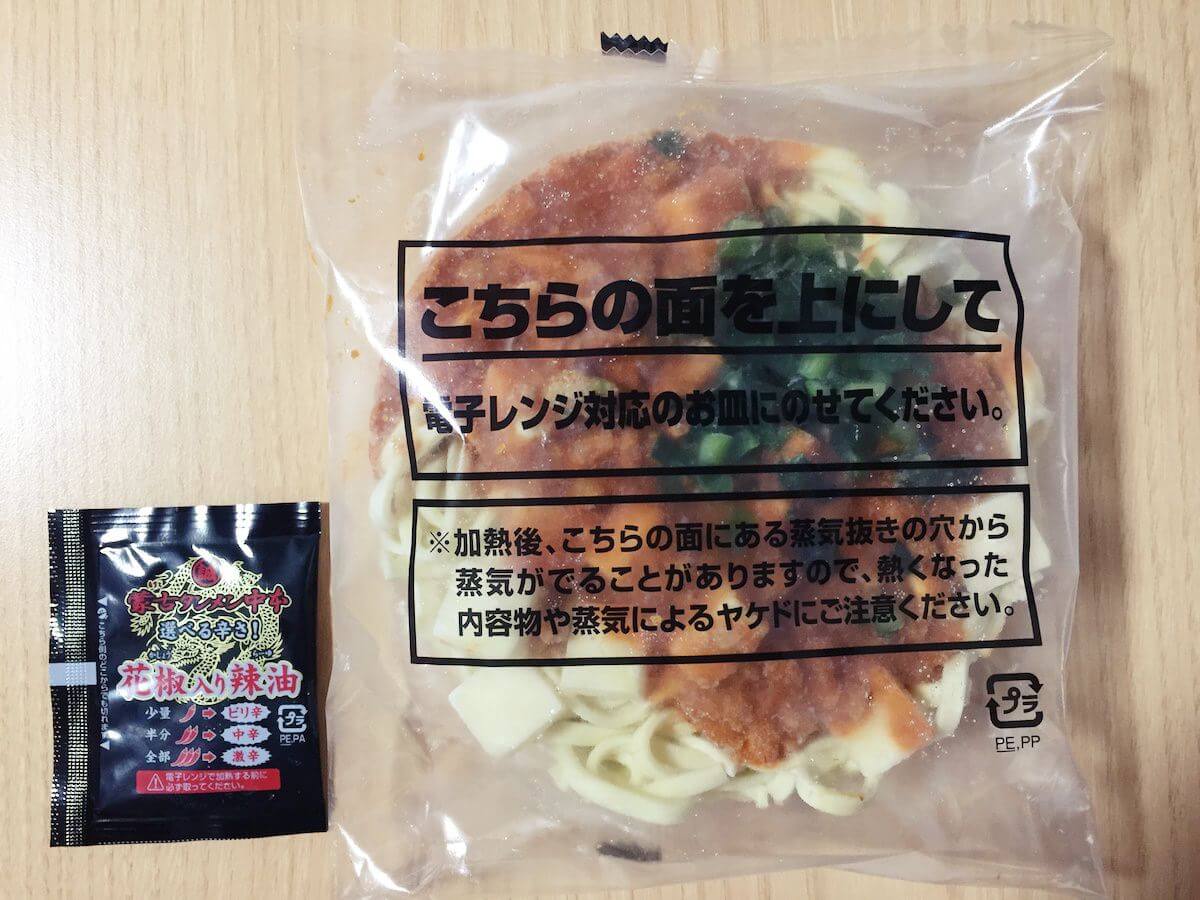 袋から取り出した蒙古タンメン冷凍食品