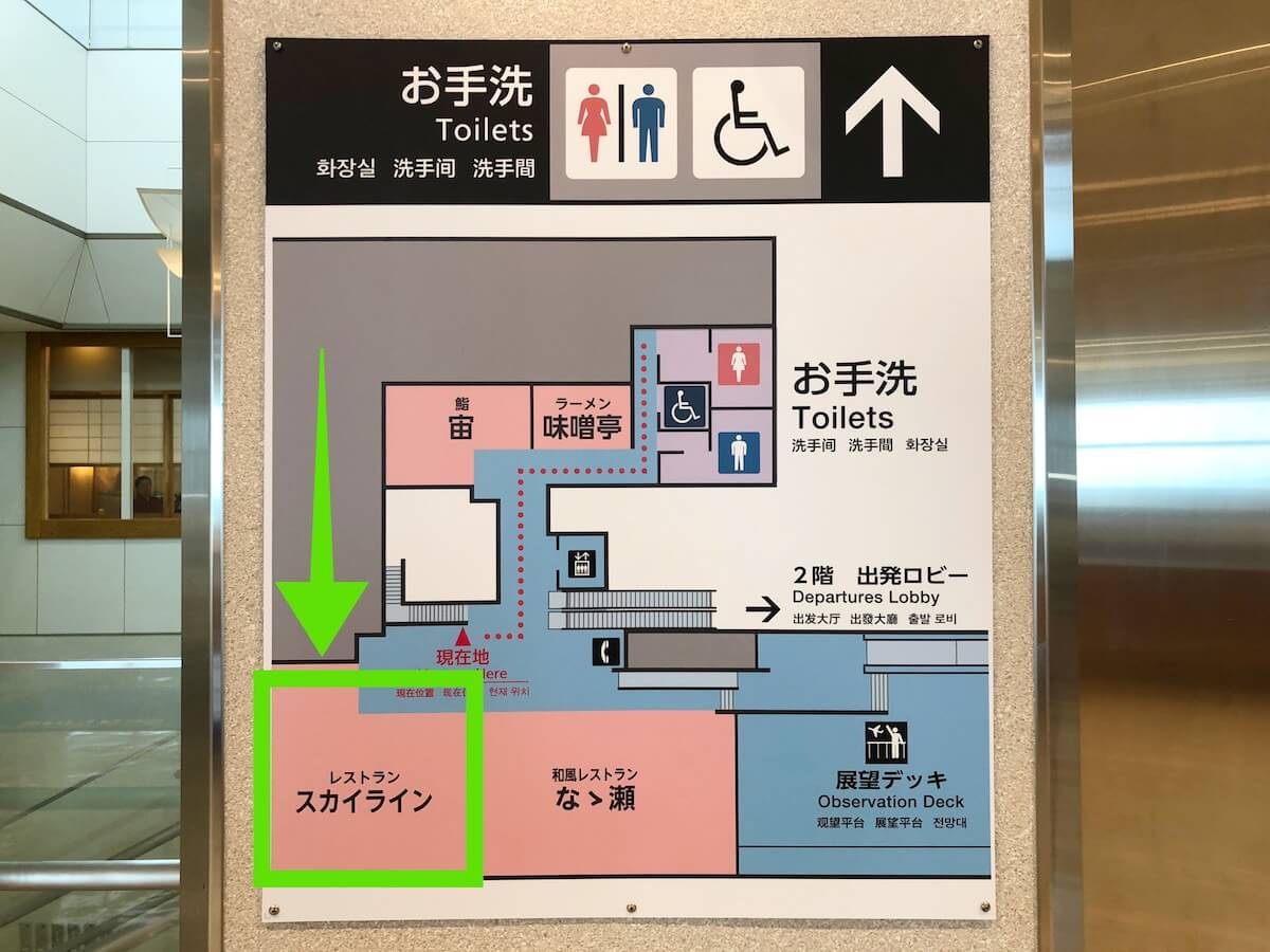 大分空港のレストランフロアの地図