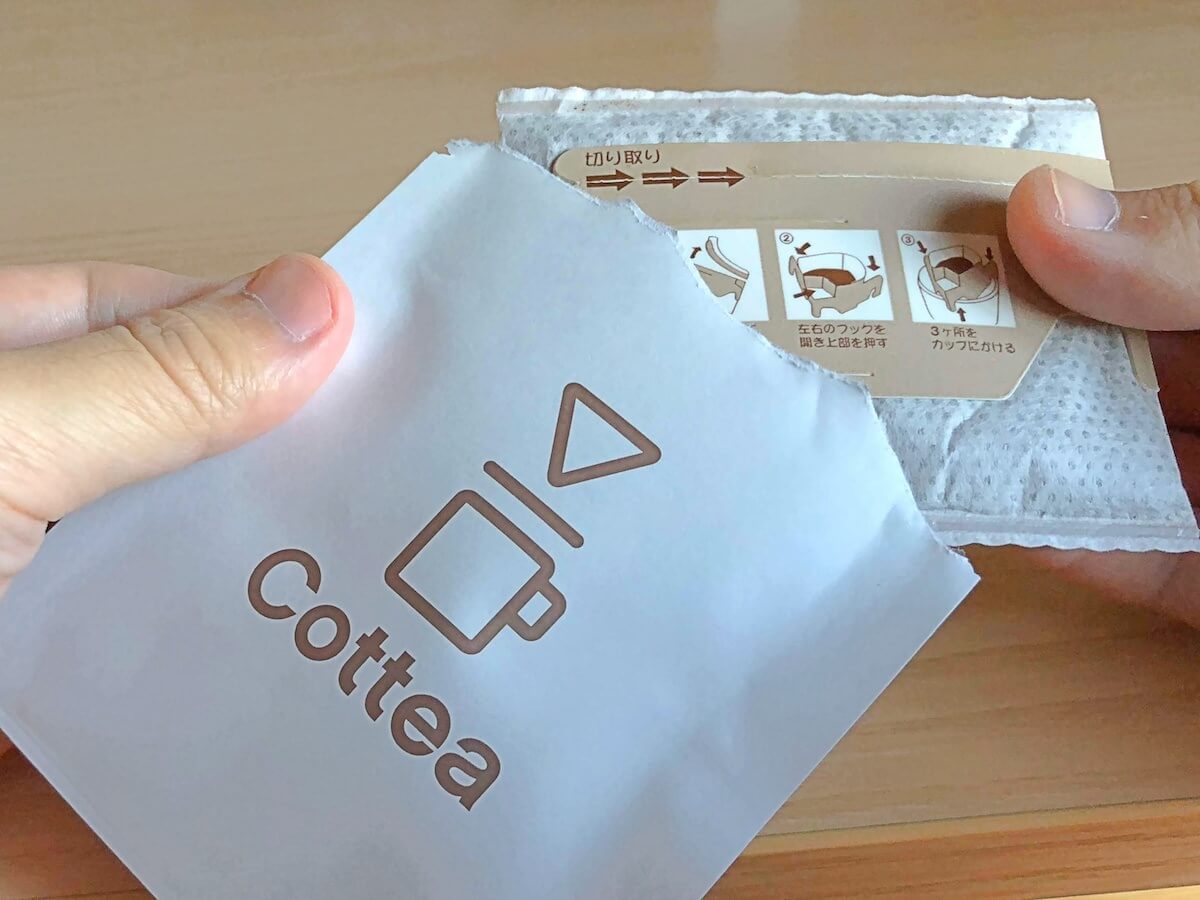 ドリップコーヒーを開ける