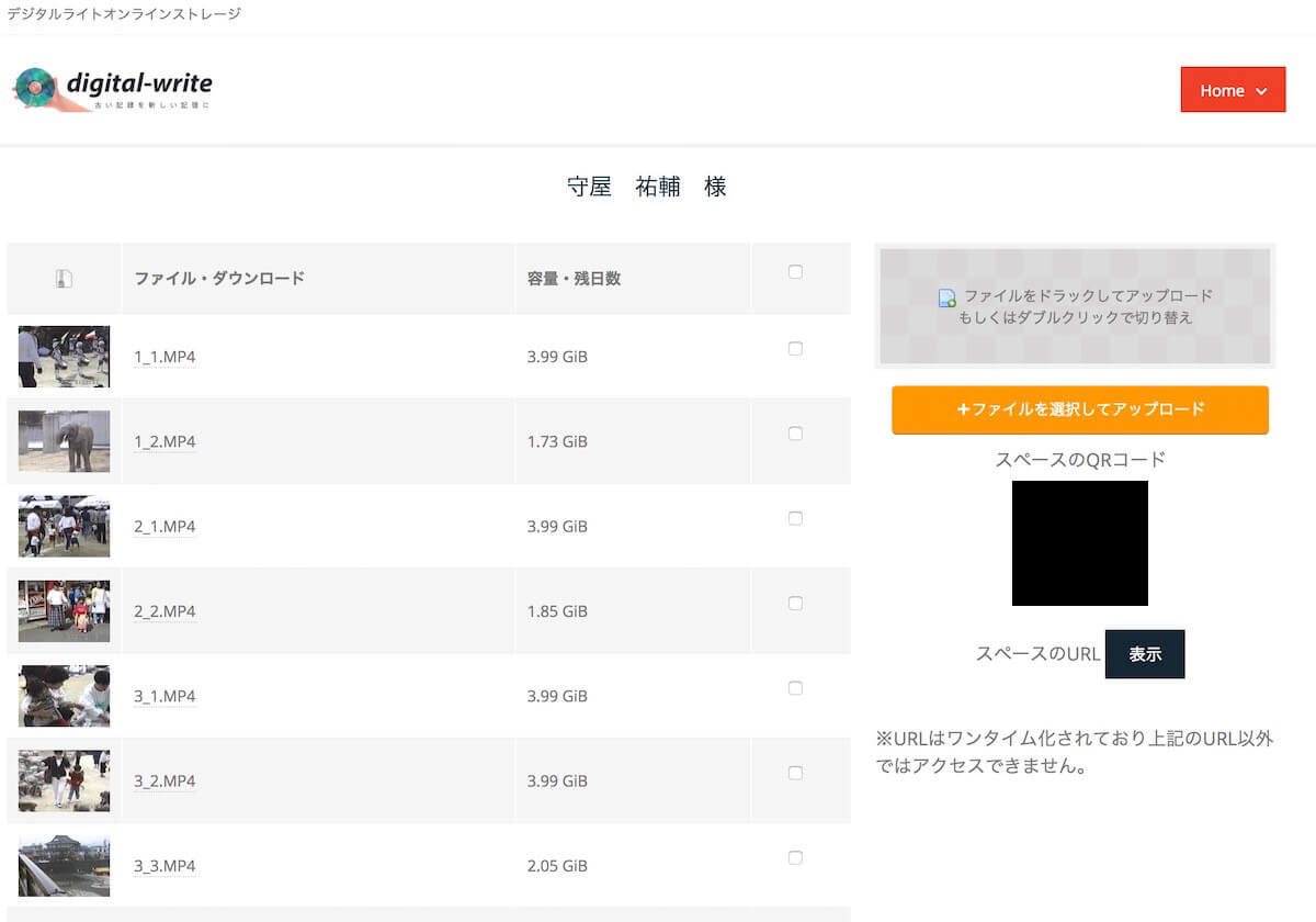 デジタルライトでビデオをダビングした