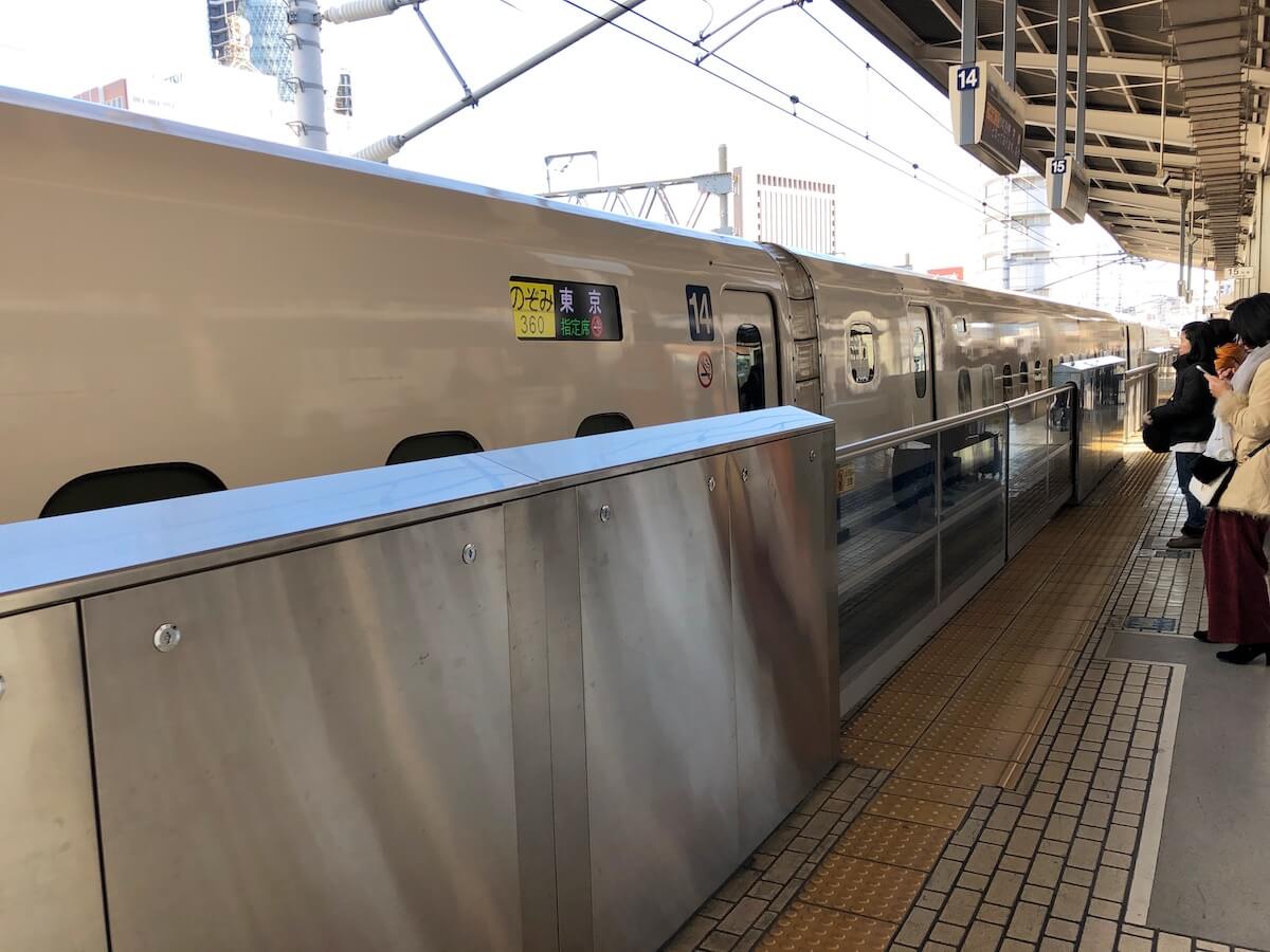 名古屋から東京に新幹線で帰る