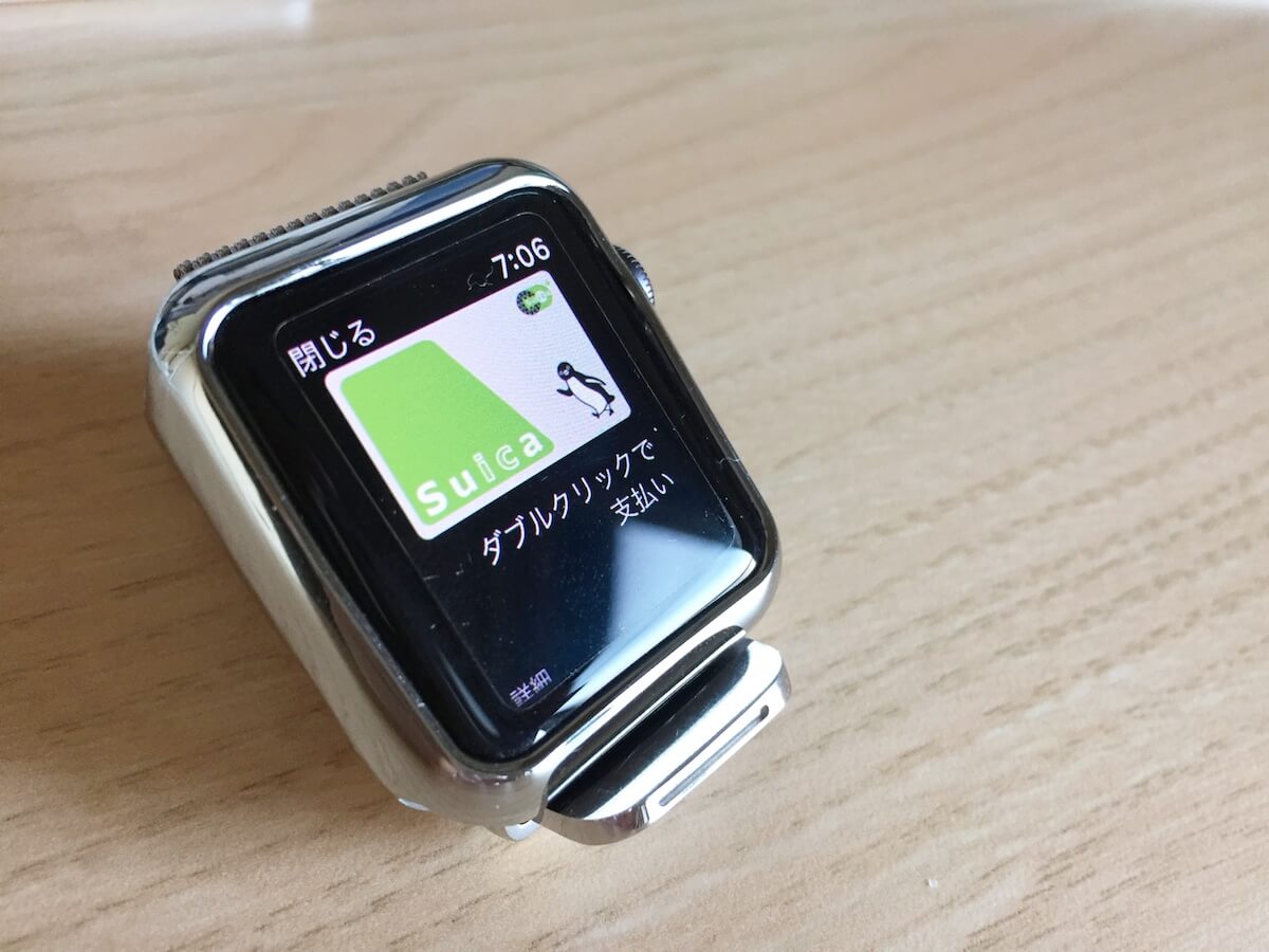 apple watchとsuica
