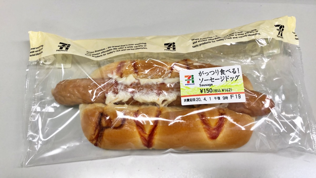 がっつり食べる！ソーセージドッグ