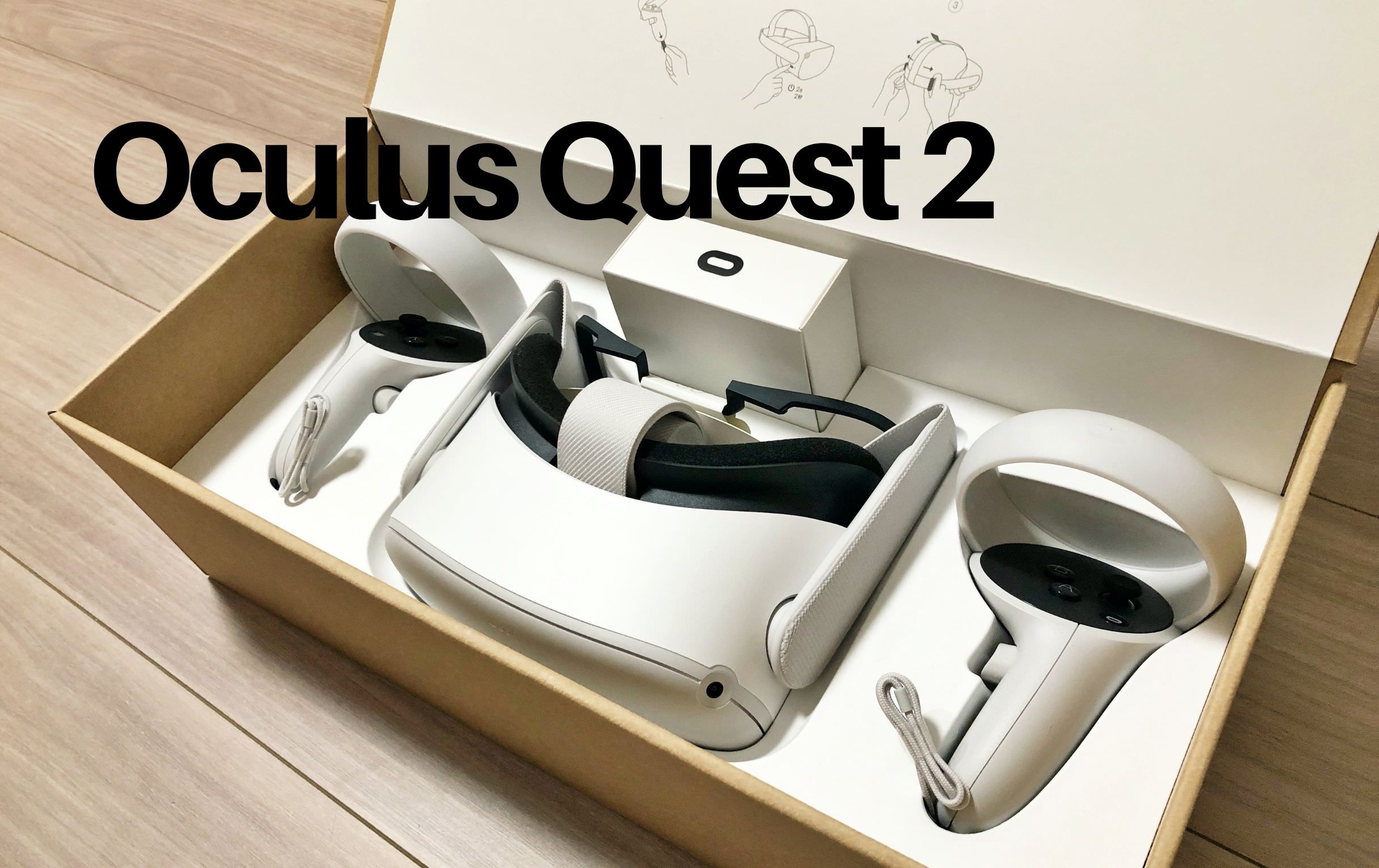 Oculus Quest 2（オキュラスクエスト2）をレビュー。近未来感のあるおすすめVR – ムクッといこう
