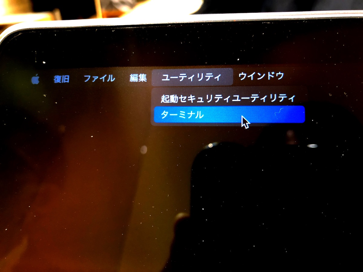 macログインで日本語入力できない
