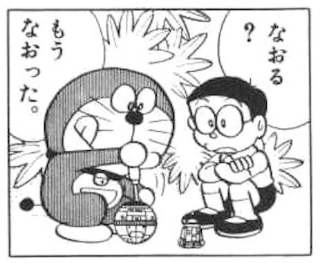 宇宙船を修理するドラえもん